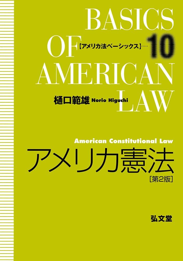 洋書・英語　アメリカ　軍人　葬儀記録 81nFyRV1hyL._UF350,350_QL50_.jpg
